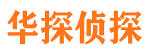 青山外遇调查取证